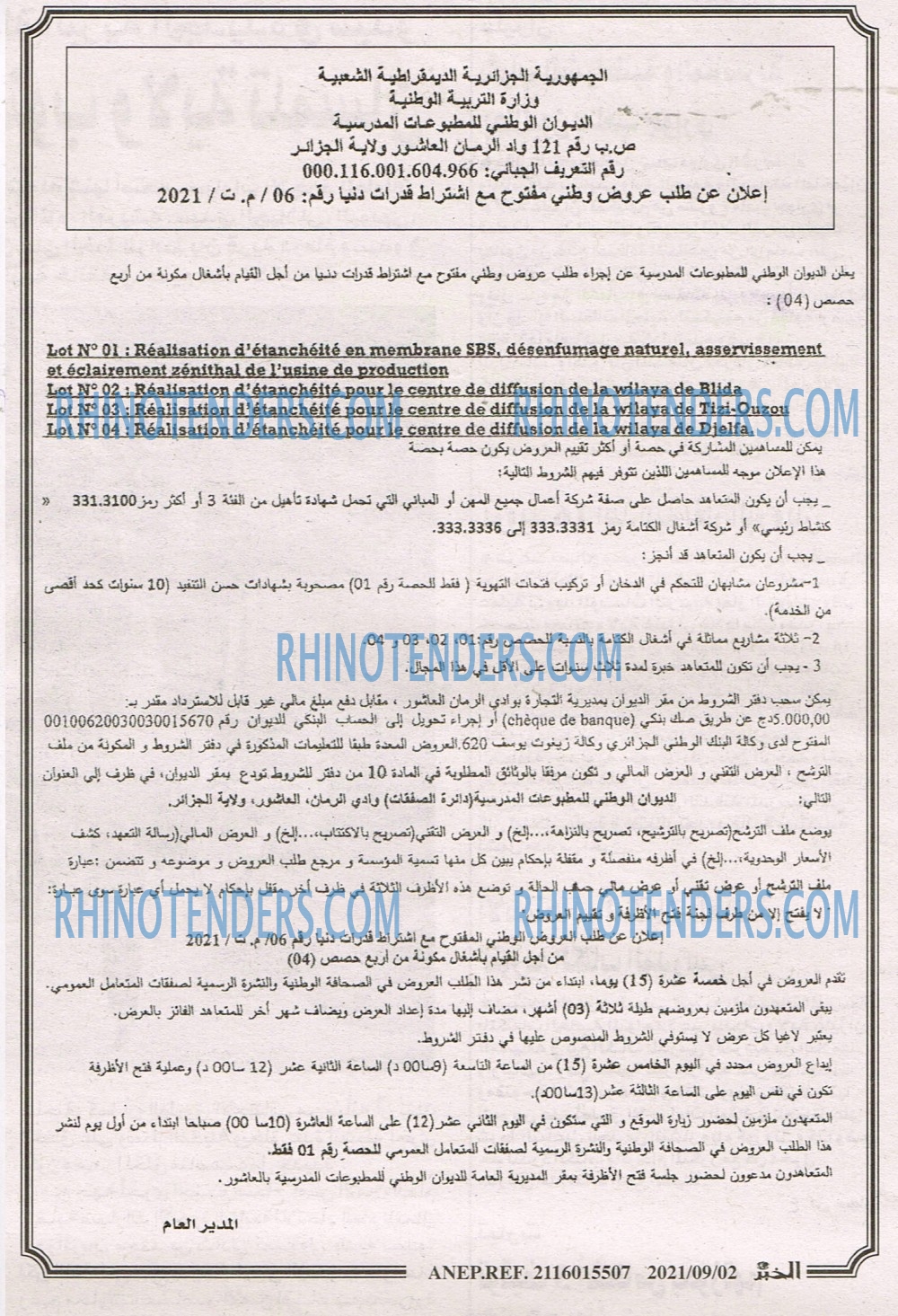 EL KHABAR