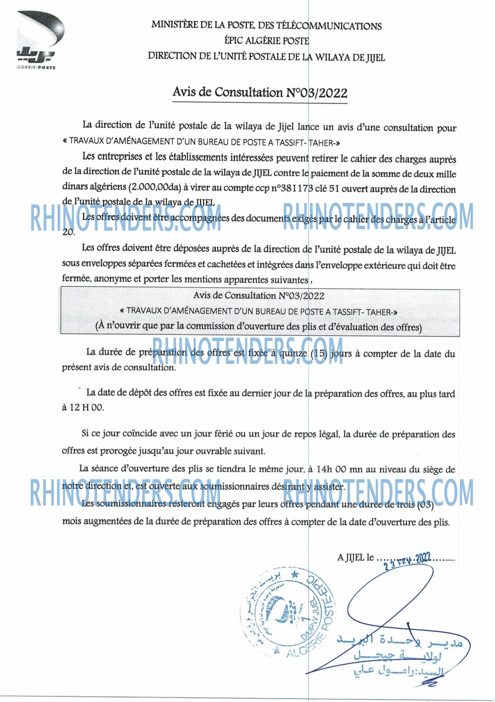 Algérie Poste