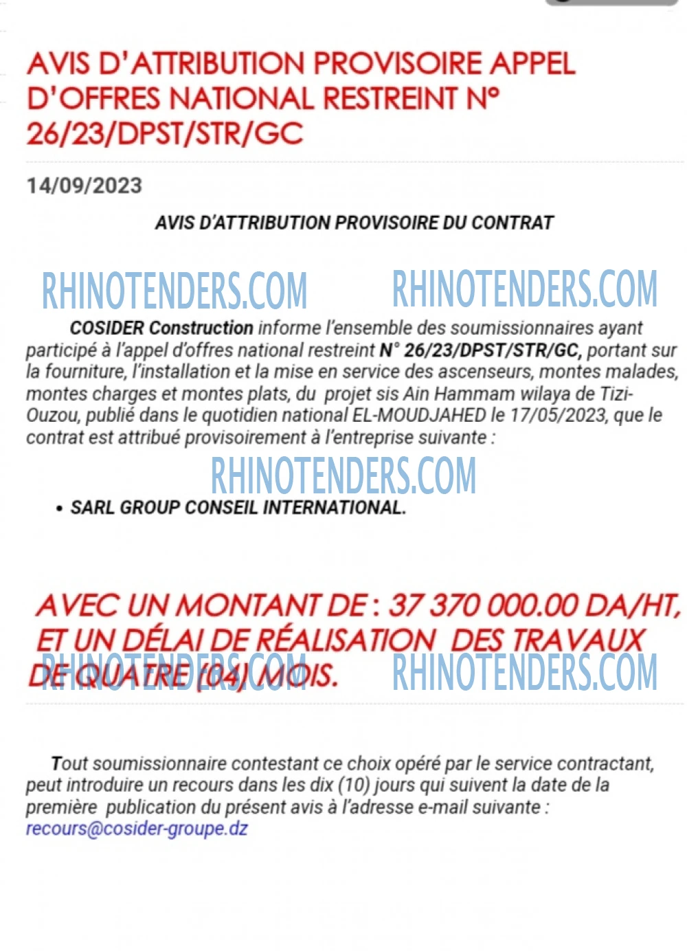 Rhinotenders