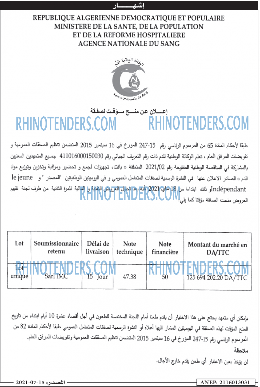 Masdar
