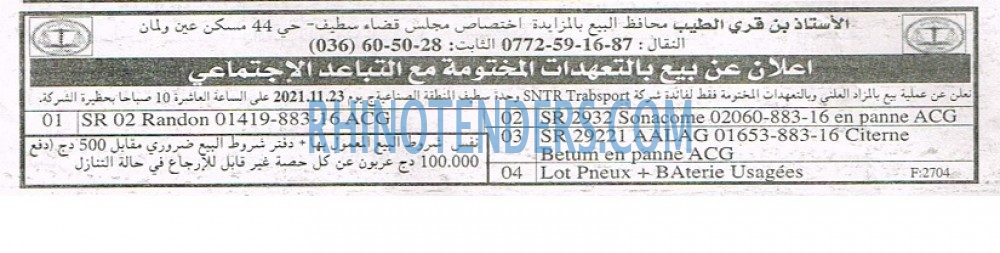 EL KHABAR