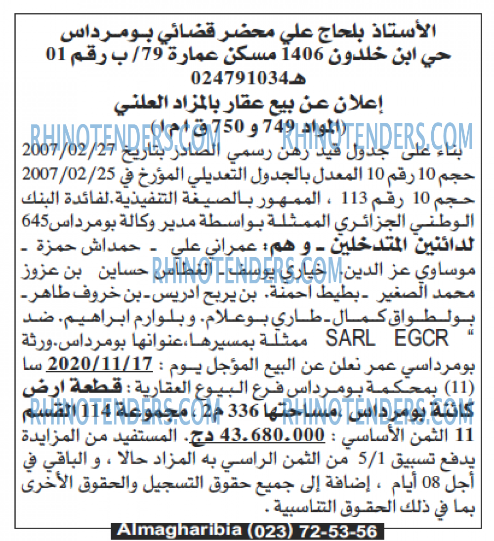 Echourouk