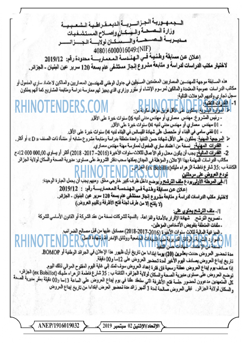 EL ITIHAD