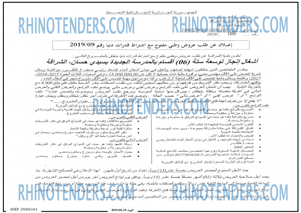 اخبار اليوم