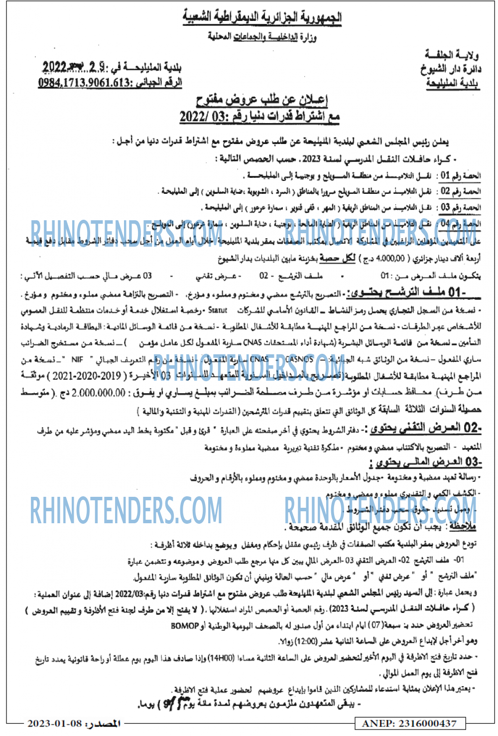 Masdar