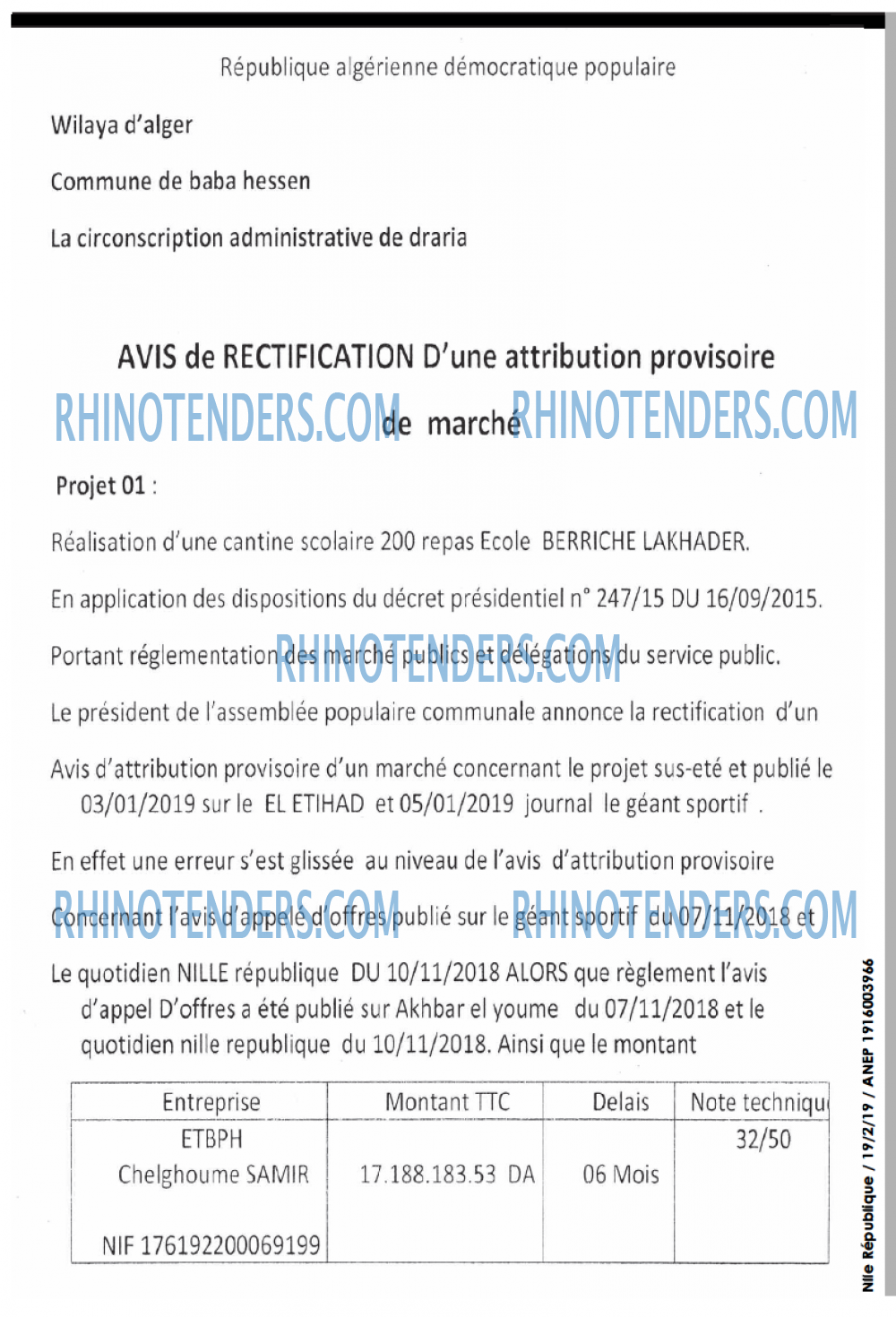 NOUVELLE REPUBLIQUE