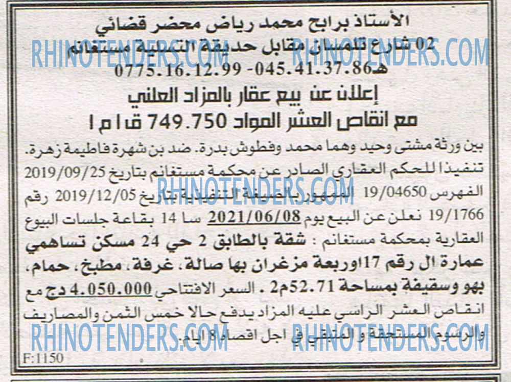 EL KHABAR