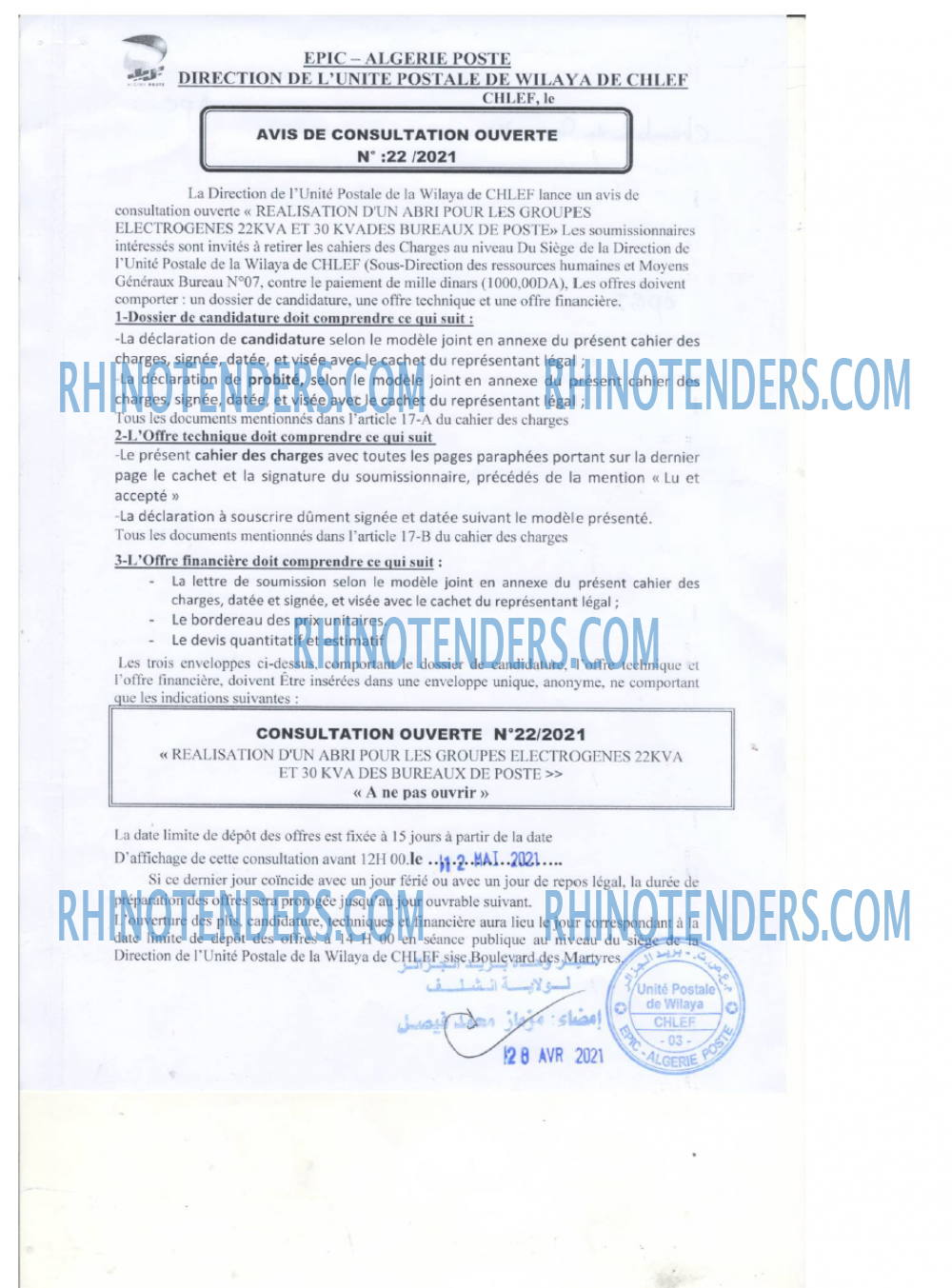 Algérie Poste