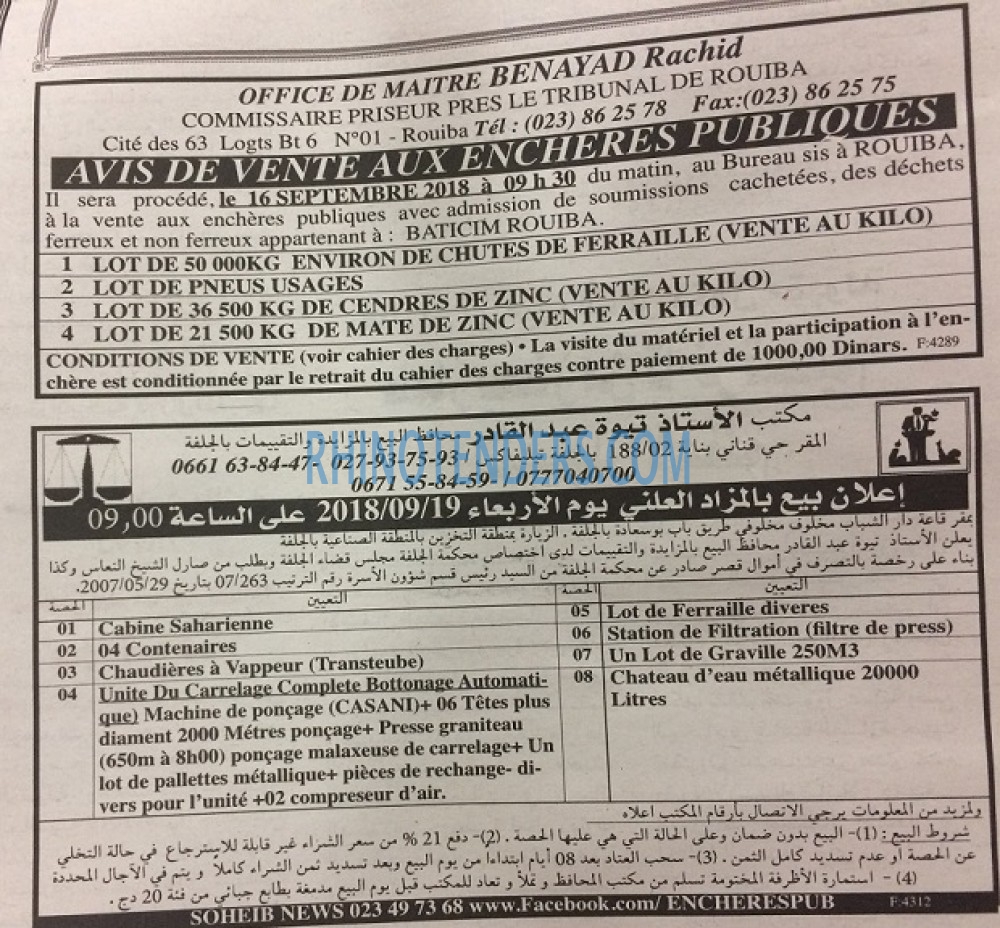 EL KHABAR