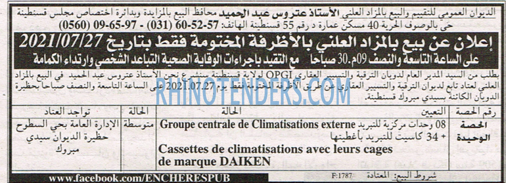 EL KHABAR