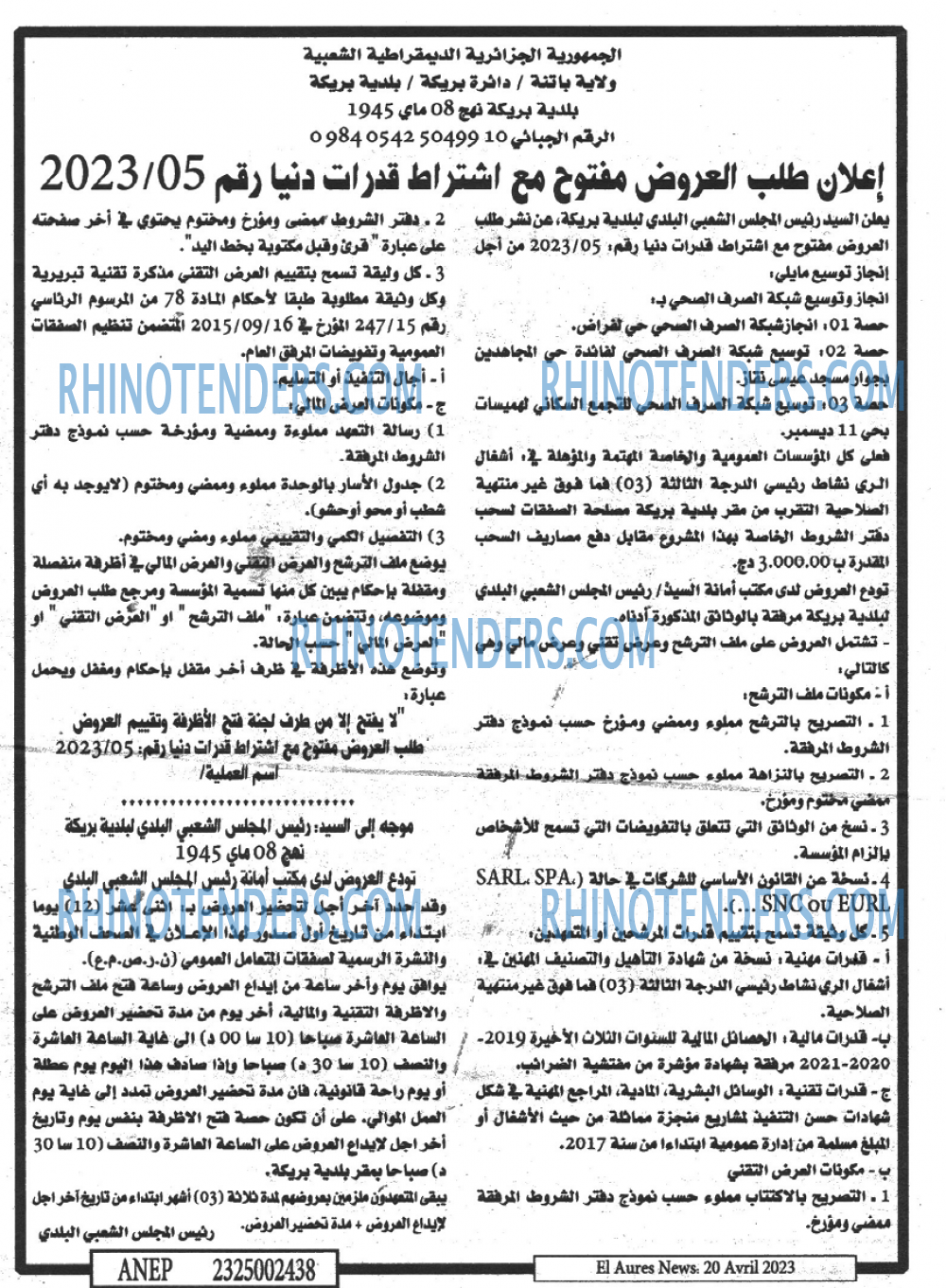 Aurès News