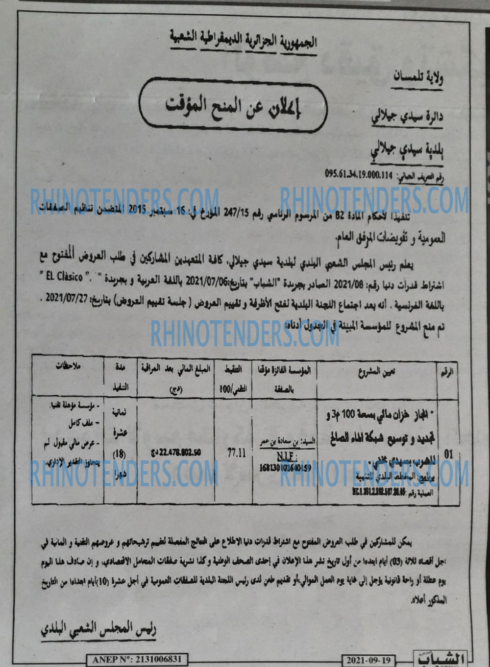 Chabab