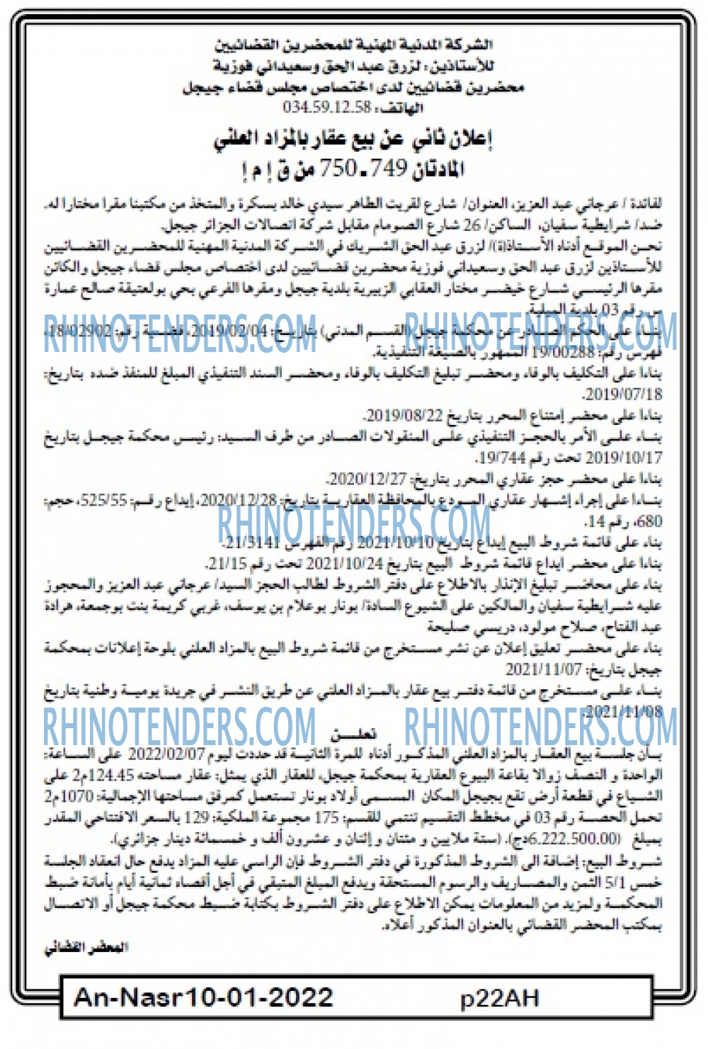 AN-NASR