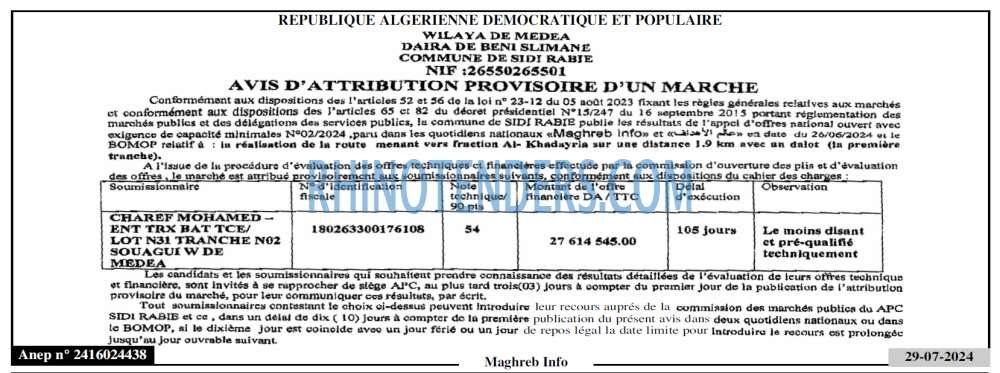 Infos Mass Media