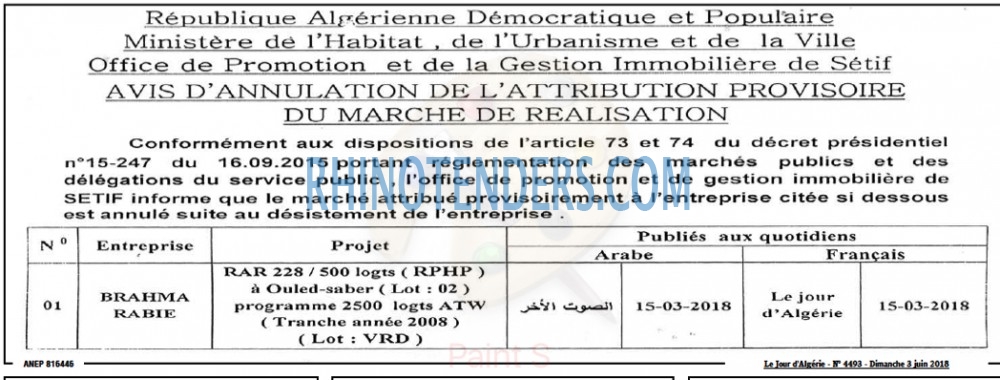 Le Jour d'Algérie