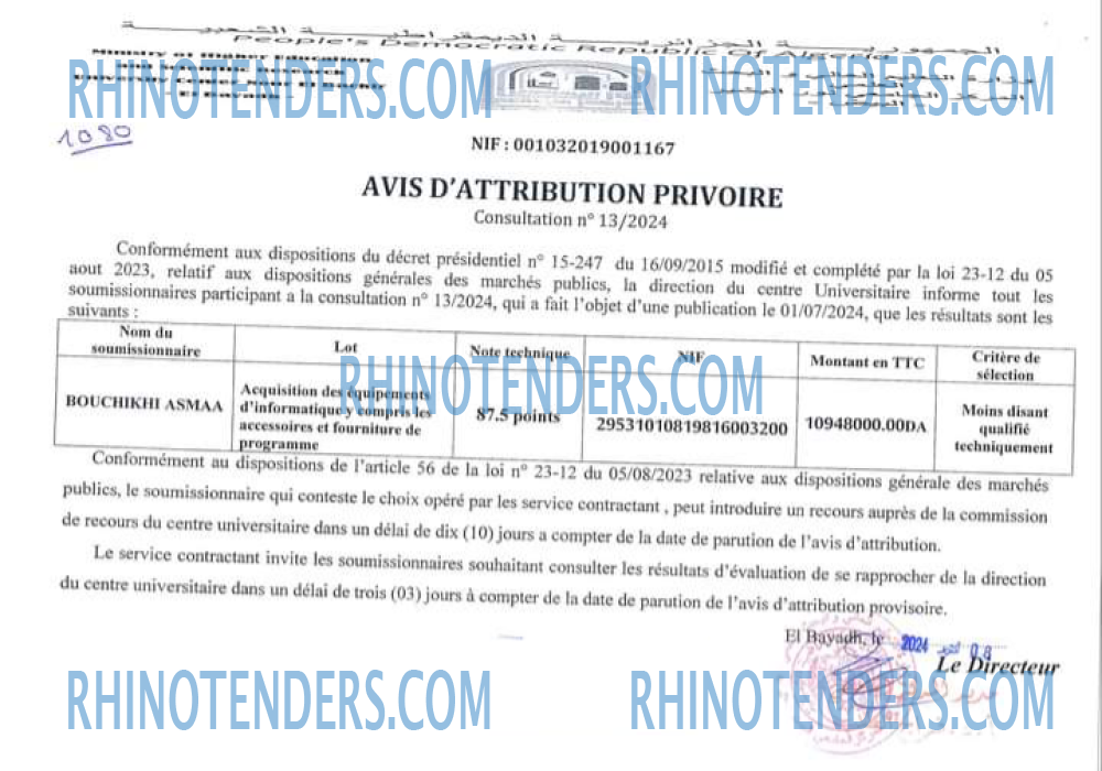 Rhinotenders