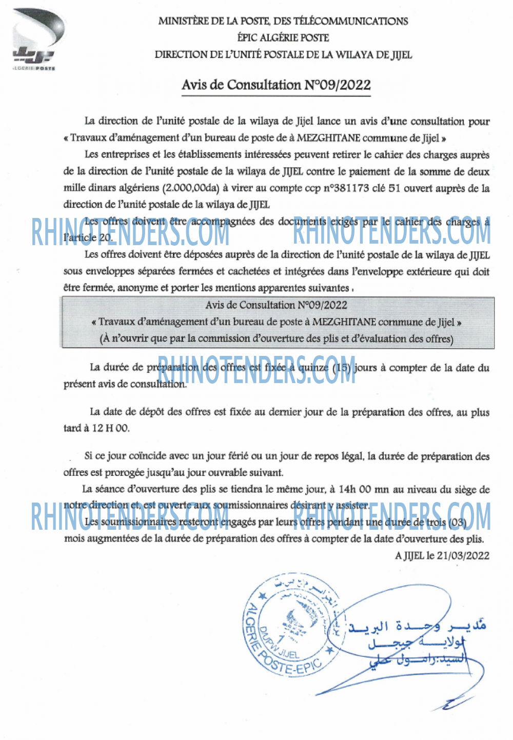 Algérie Poste