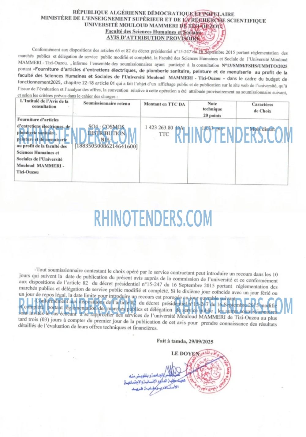 Rhinotenders