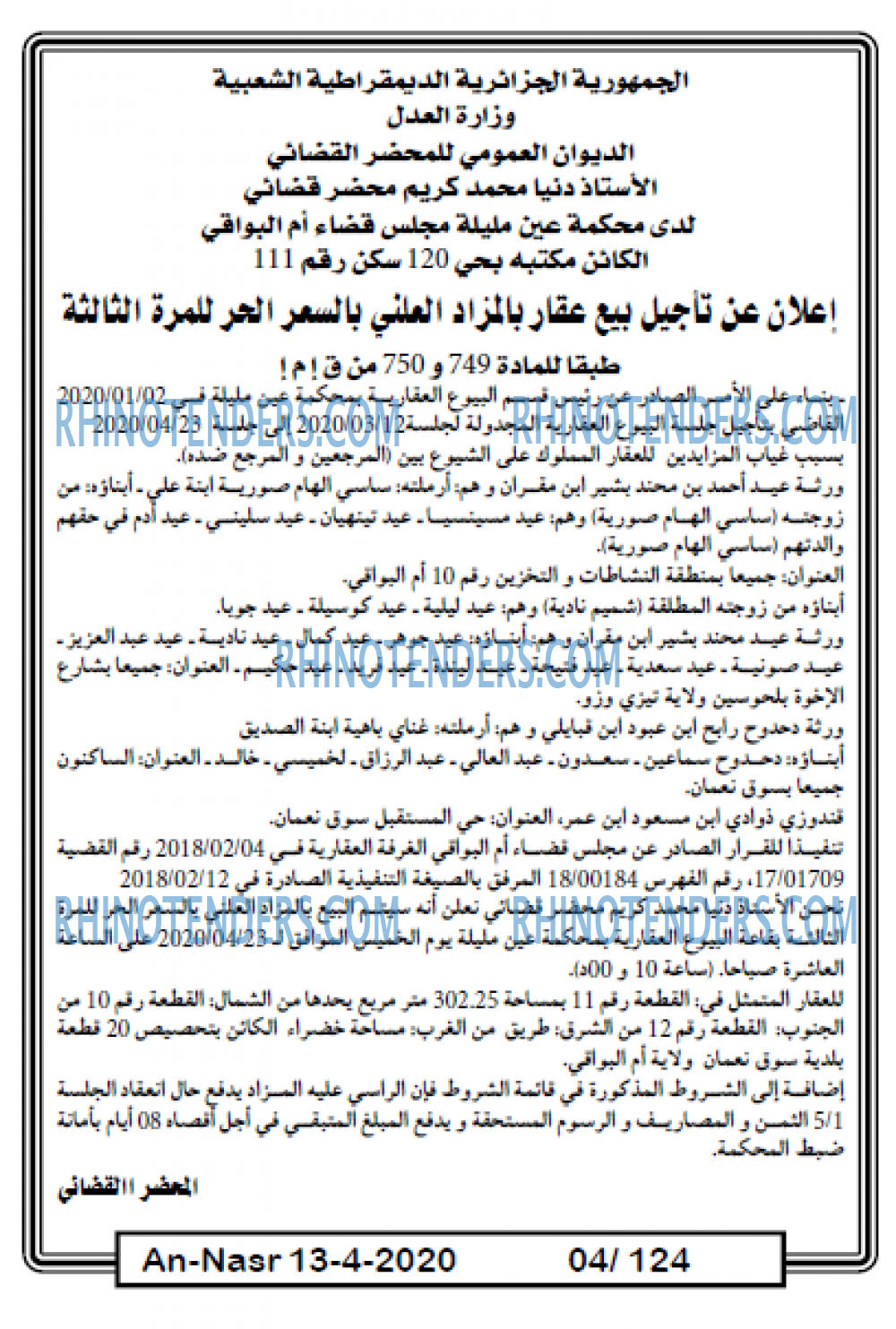 AN-NASR