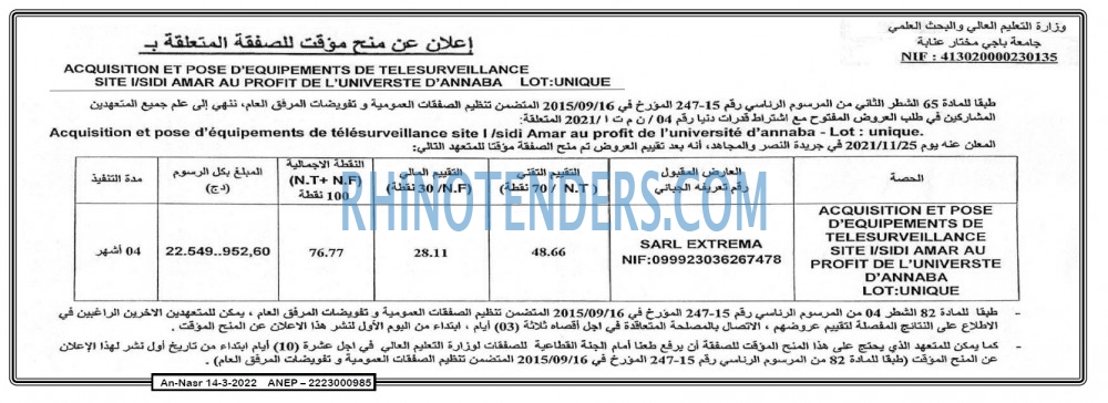 AN-NASR