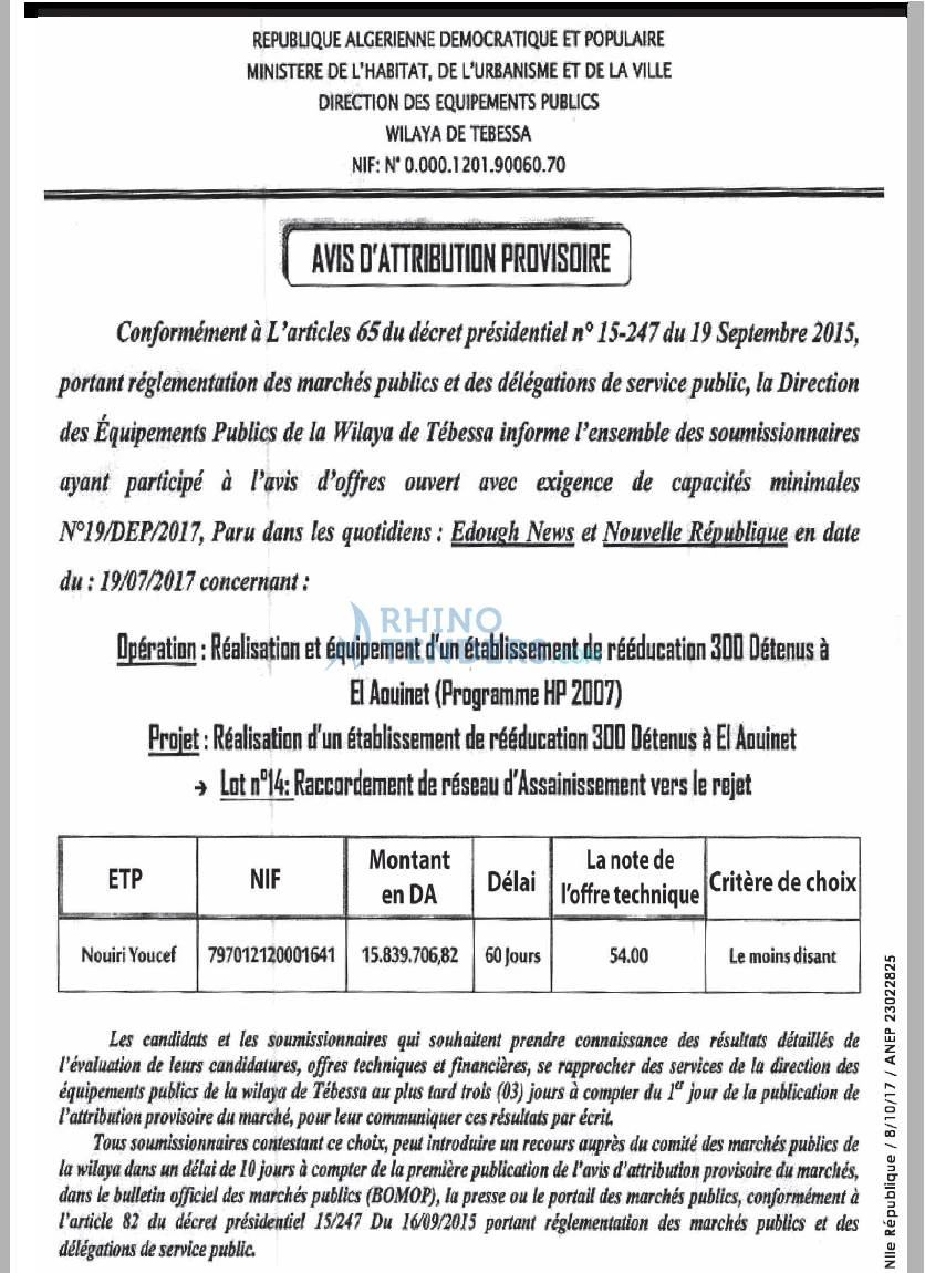 NOUVELLE REPUBLIQUE