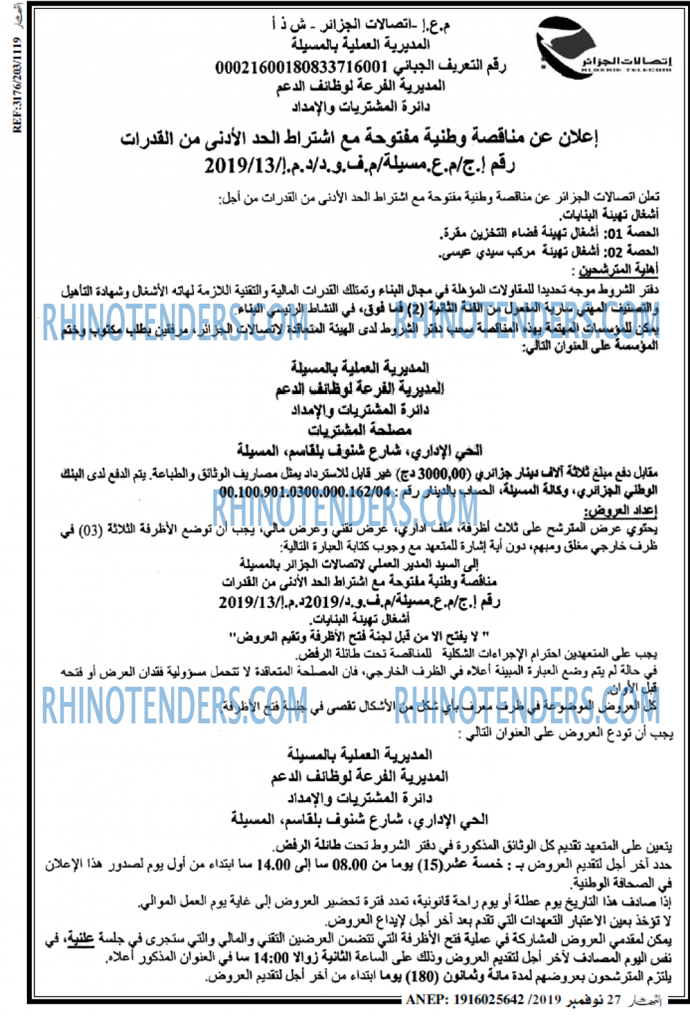 ENNAHAR