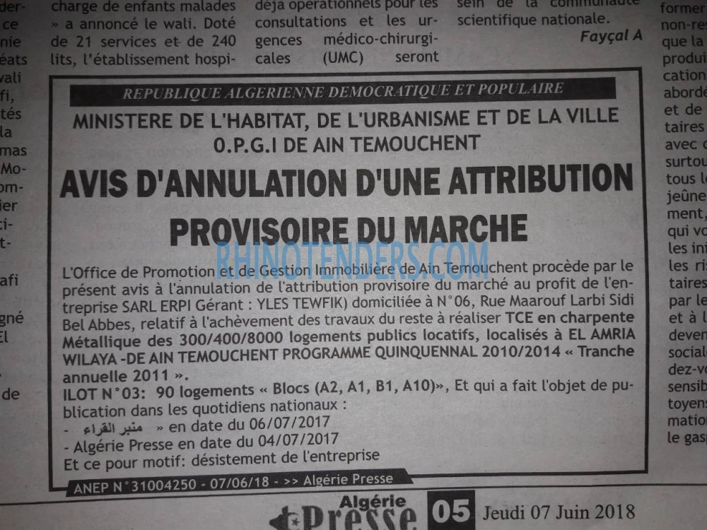 ALGERIE PRESSE