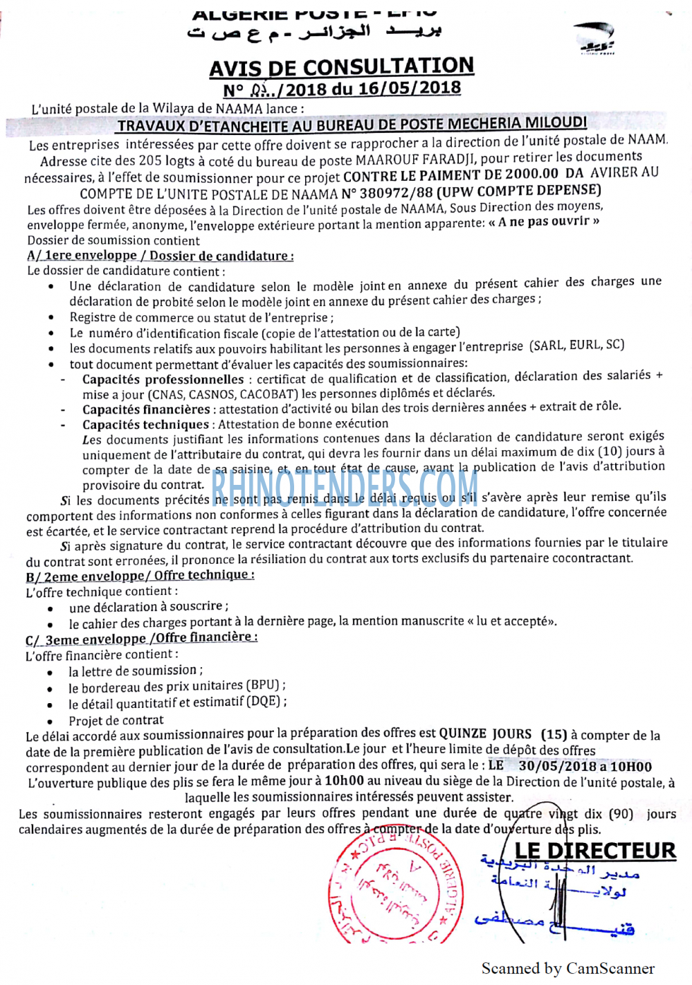 Algérie Poste