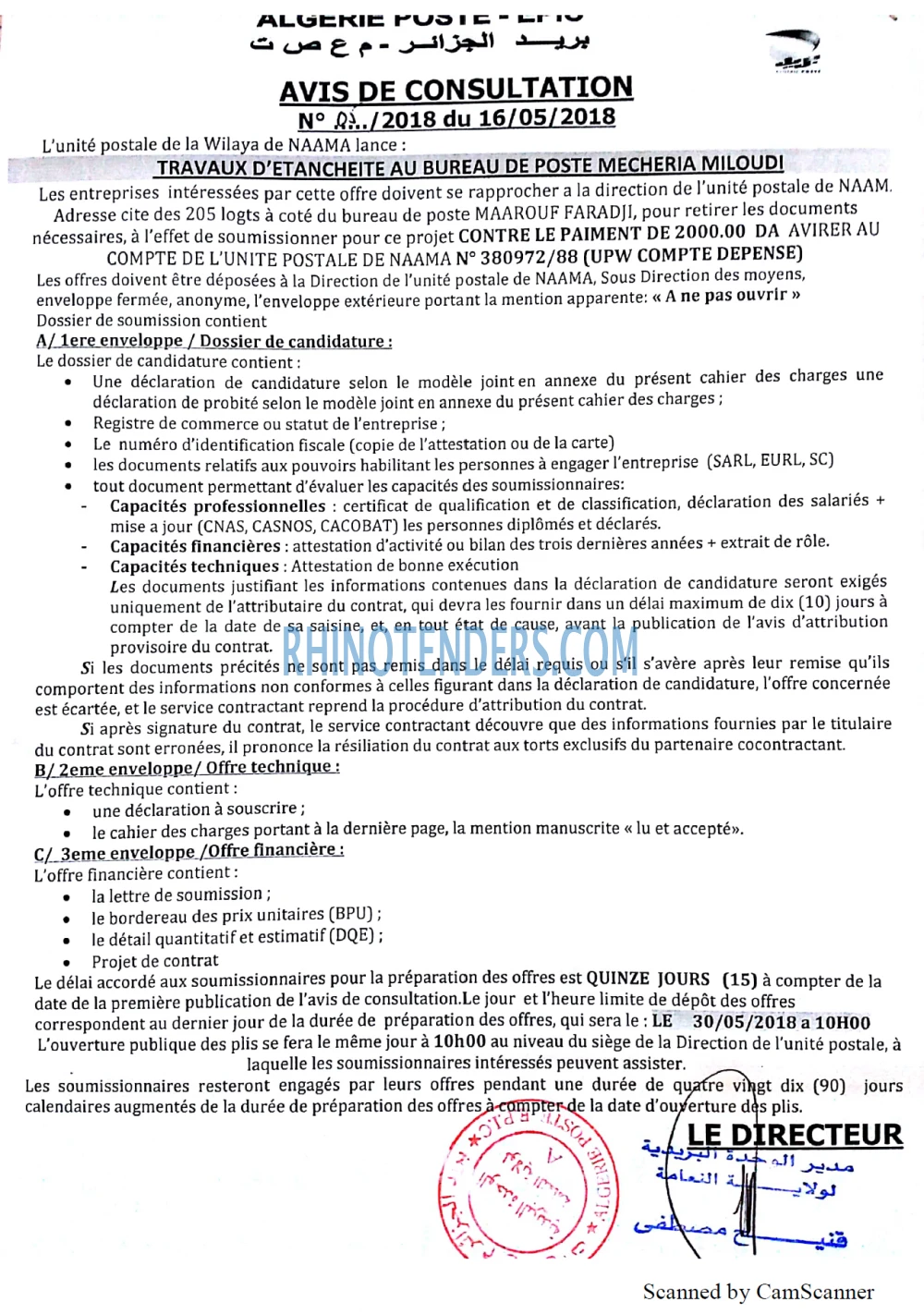 Algérie Poste