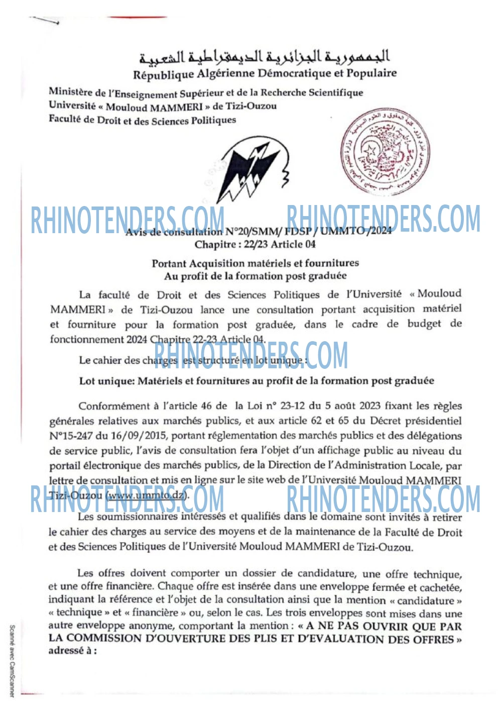 Rhinotenders