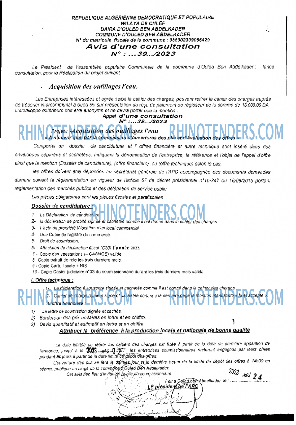 Rhinotenders