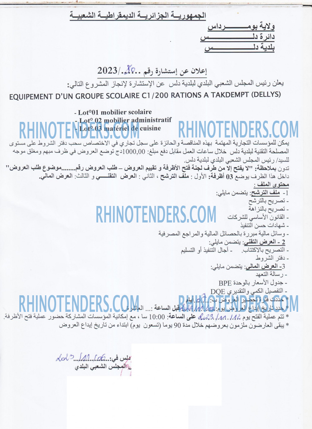 Rhinotenders