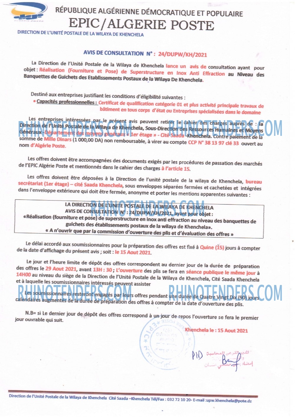 Algérie Poste