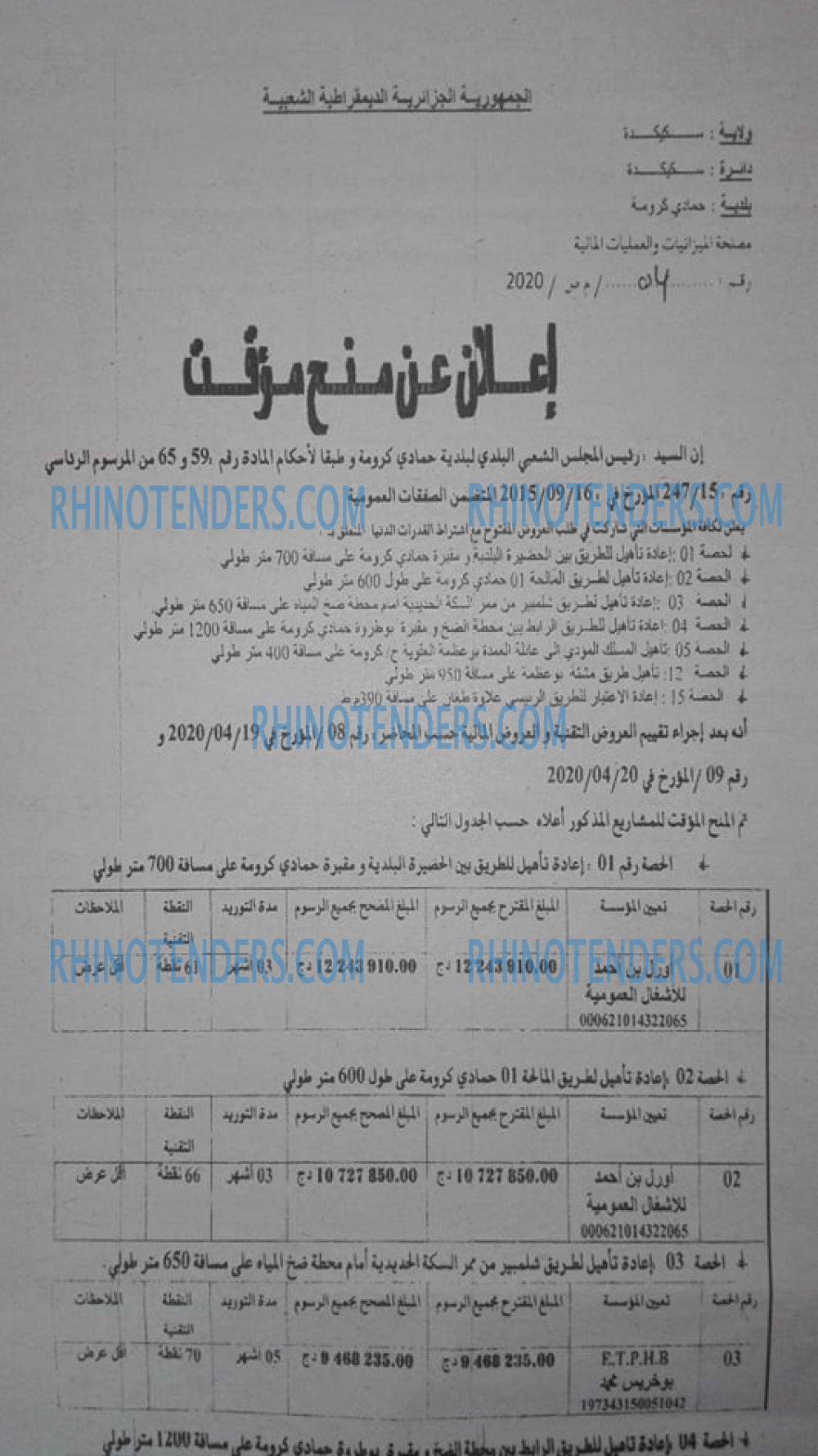 Edough News