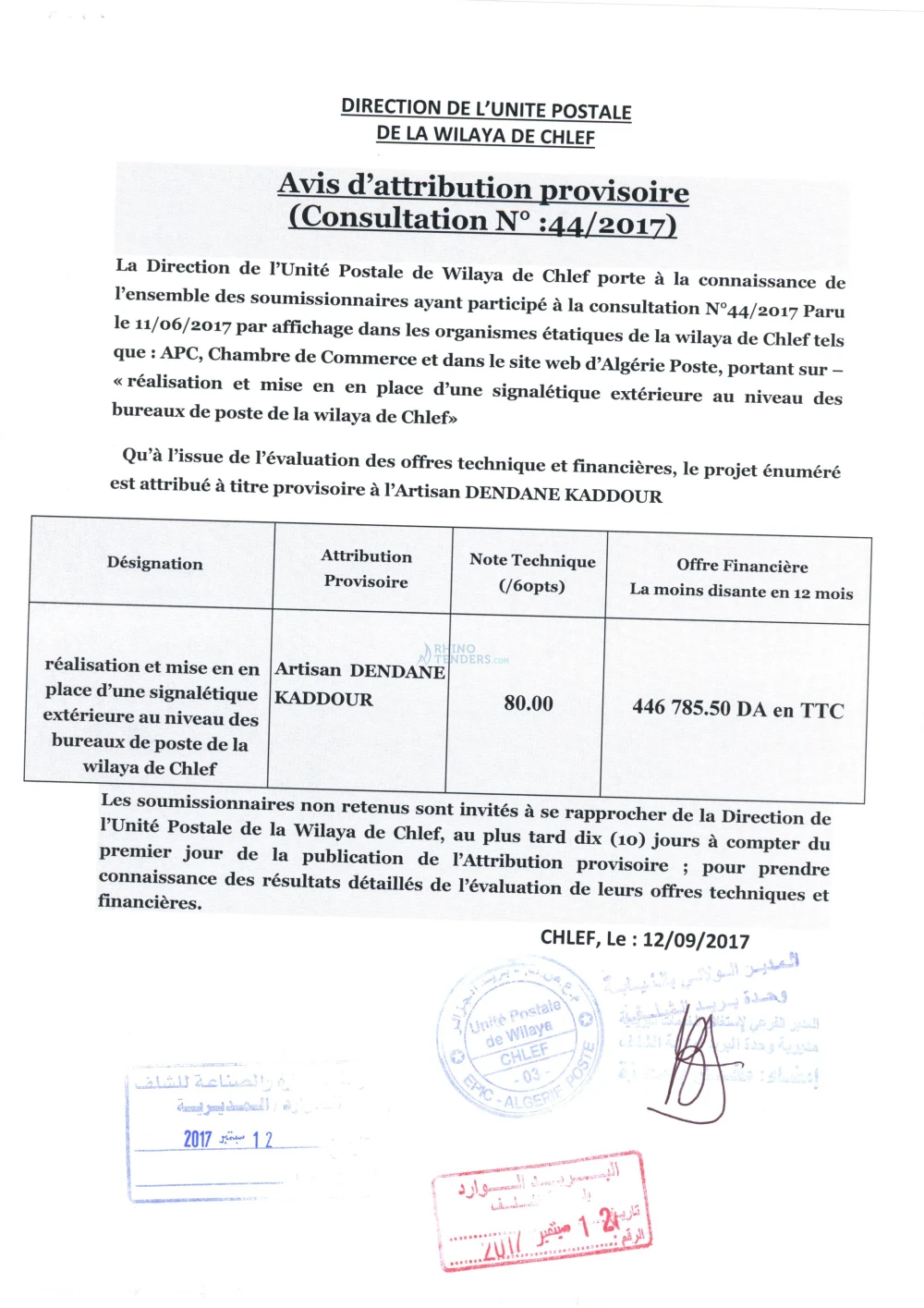 Algérie Poste