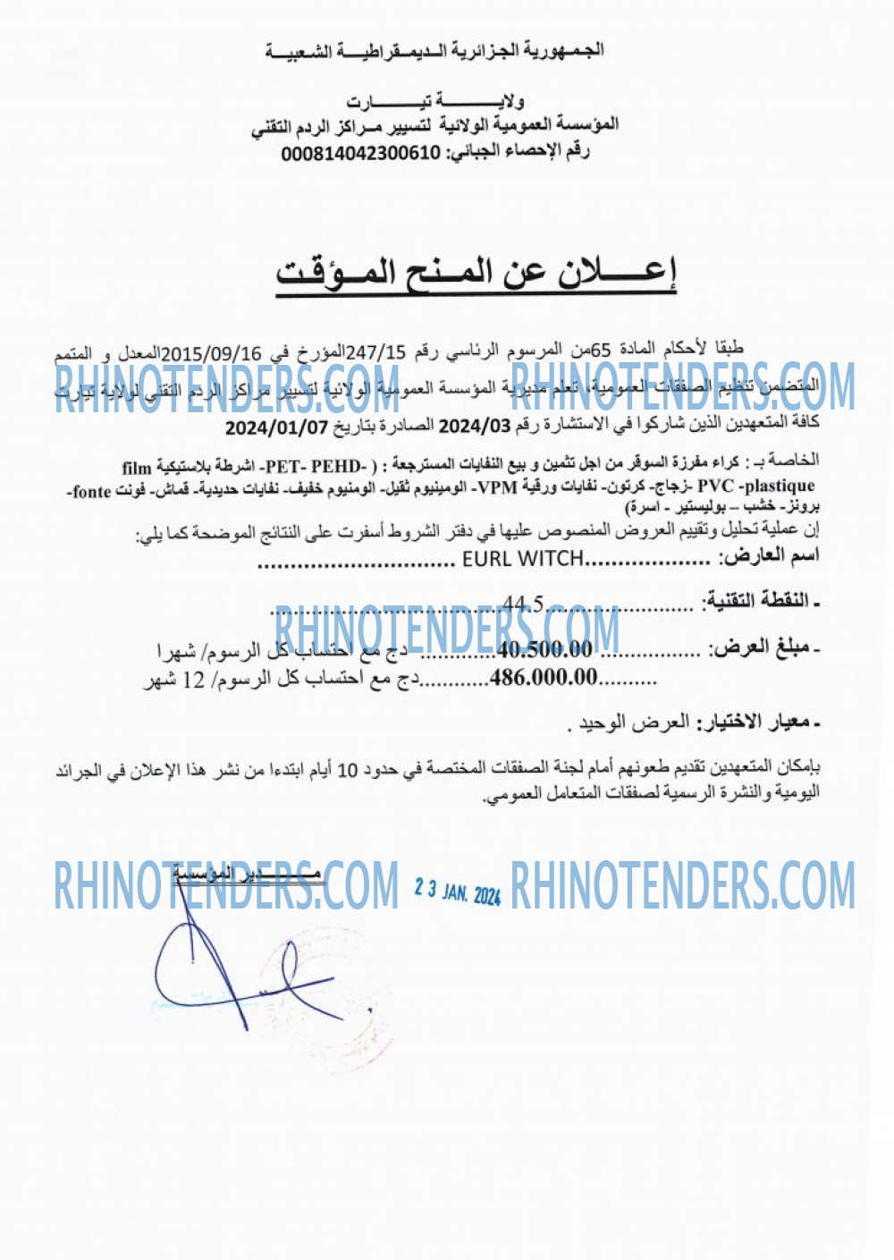Rhinotenders
