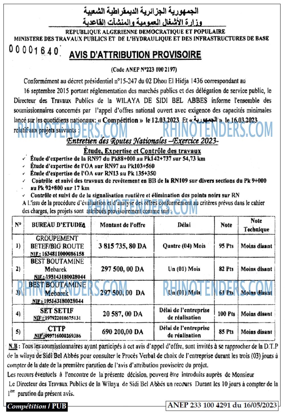 COMPETITION