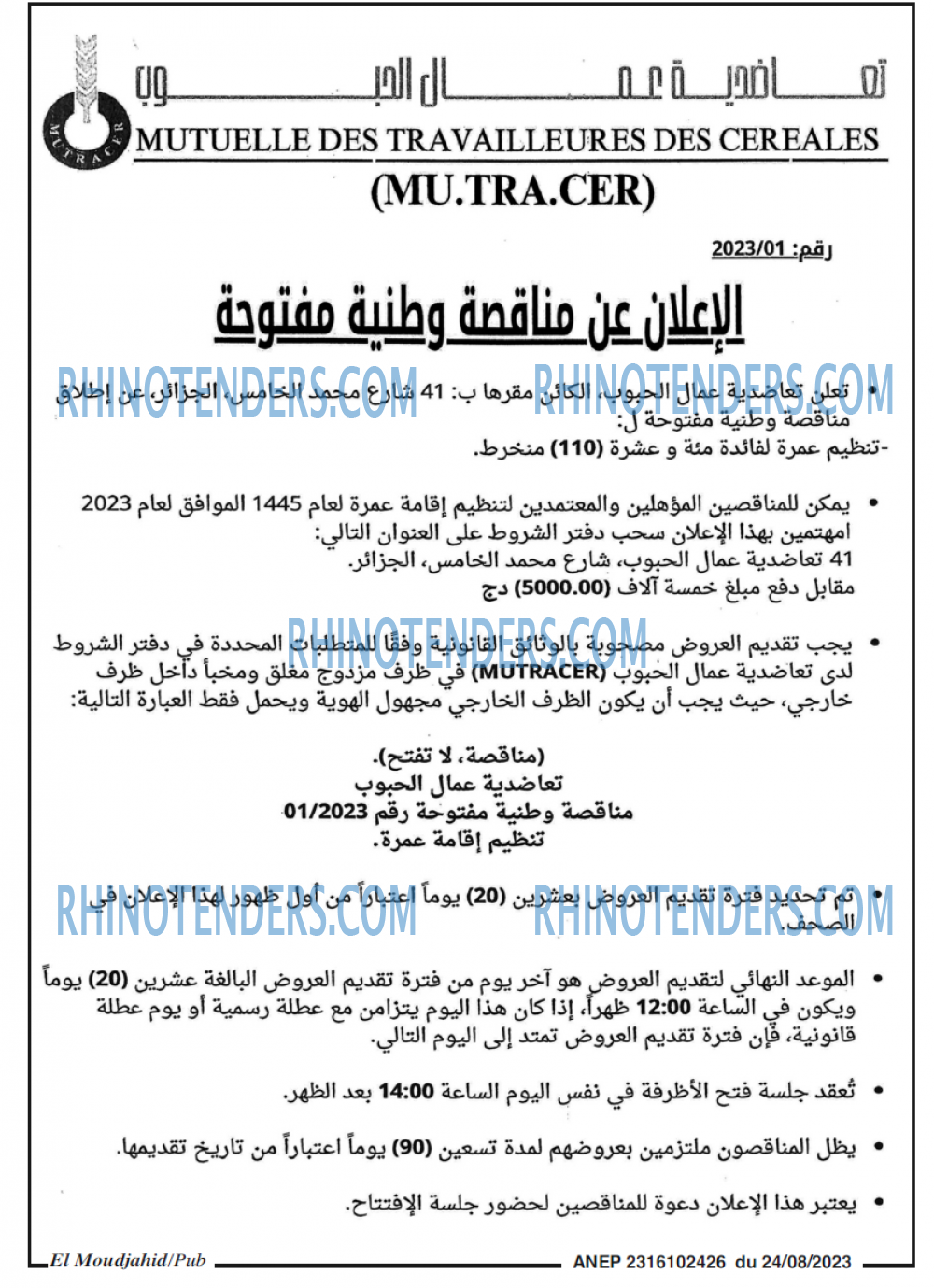 El Moudjahid