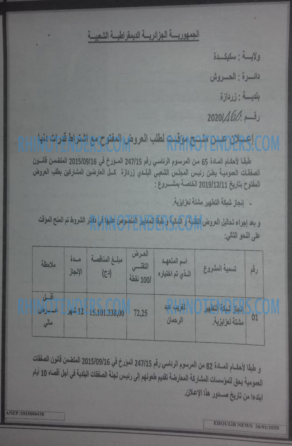 Edough News