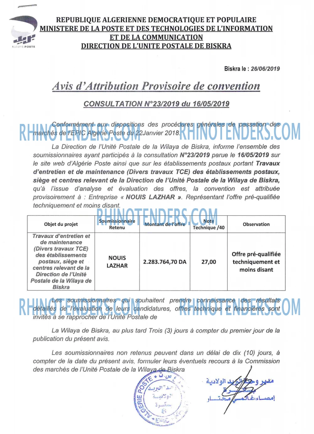 Algérie Poste