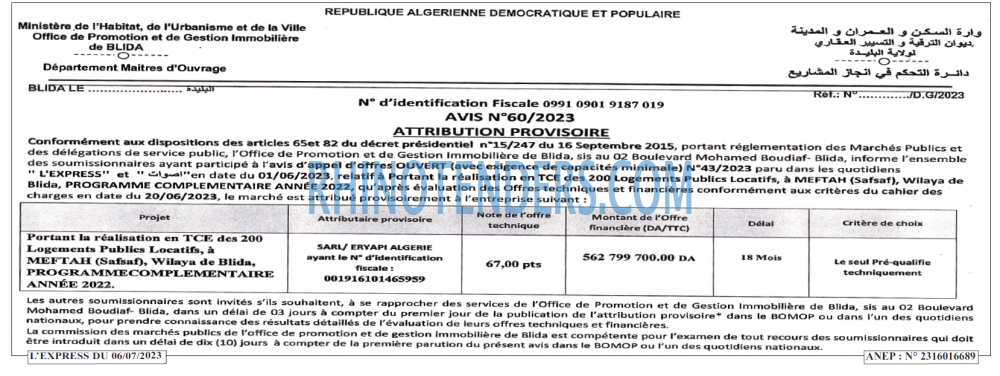 Autres