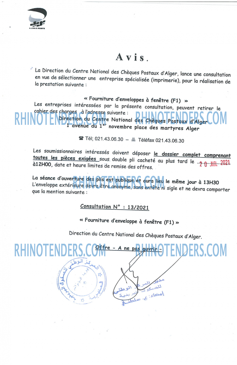 Algérie Poste
