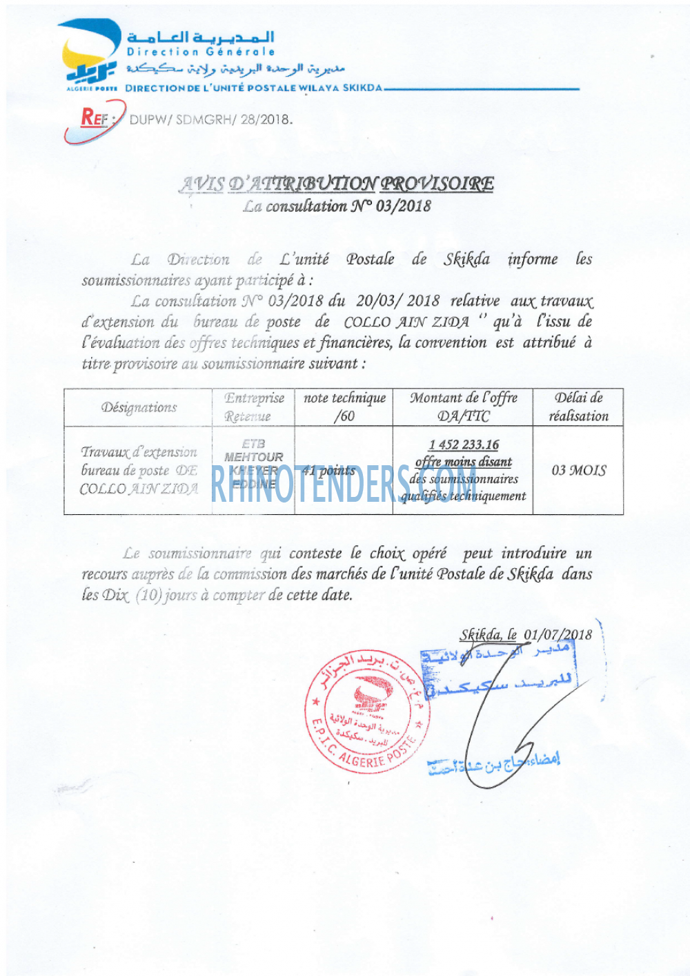 Algérie Poste