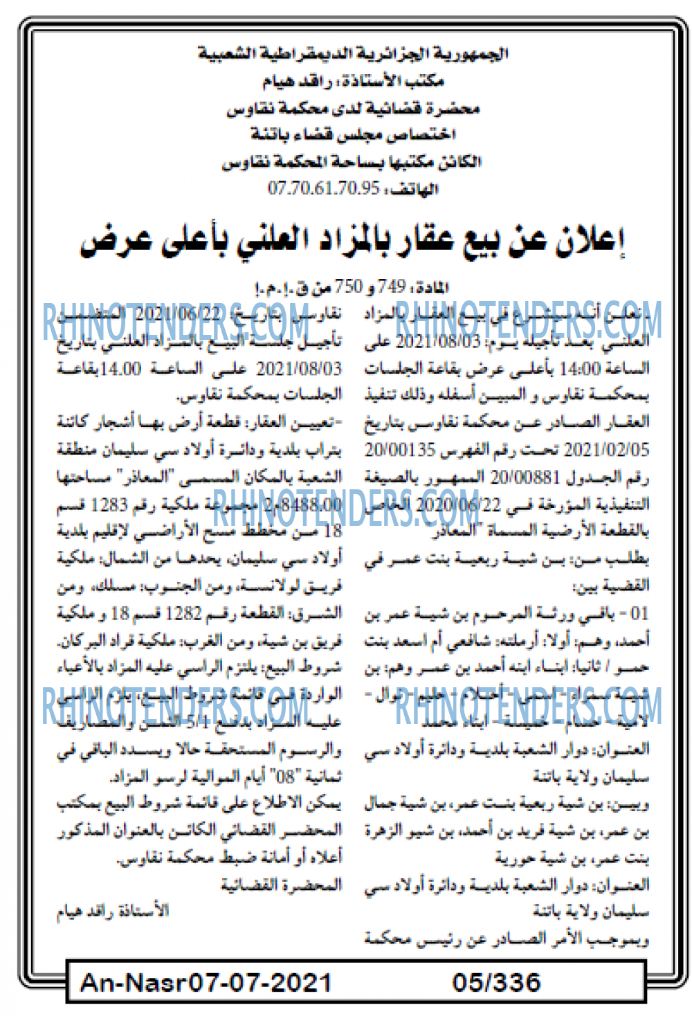 AN-NASR