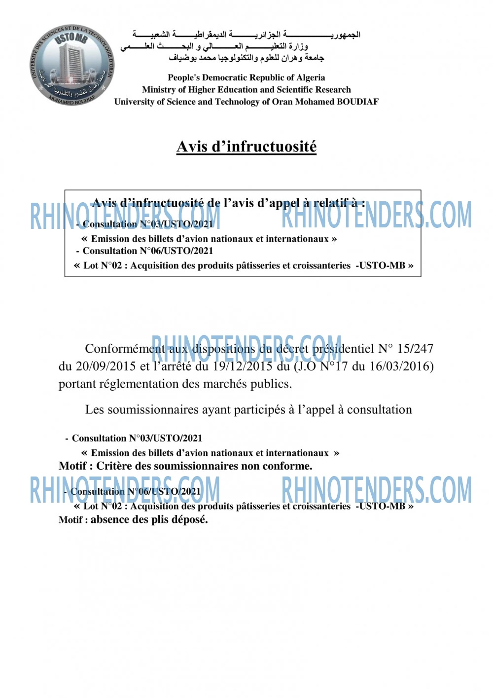 Rhinotenders