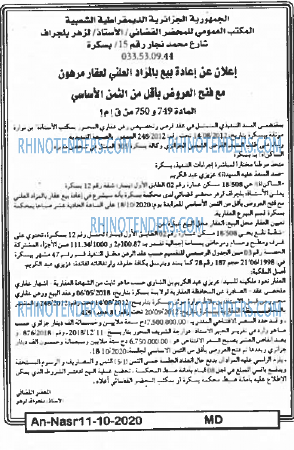 AN-NASR