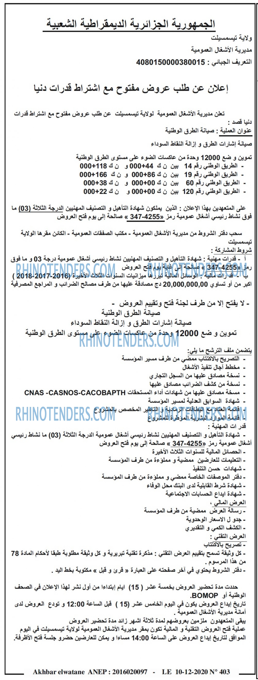 اخبار اليوم