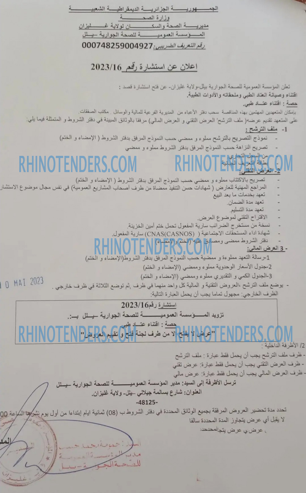 Rhinotenders
