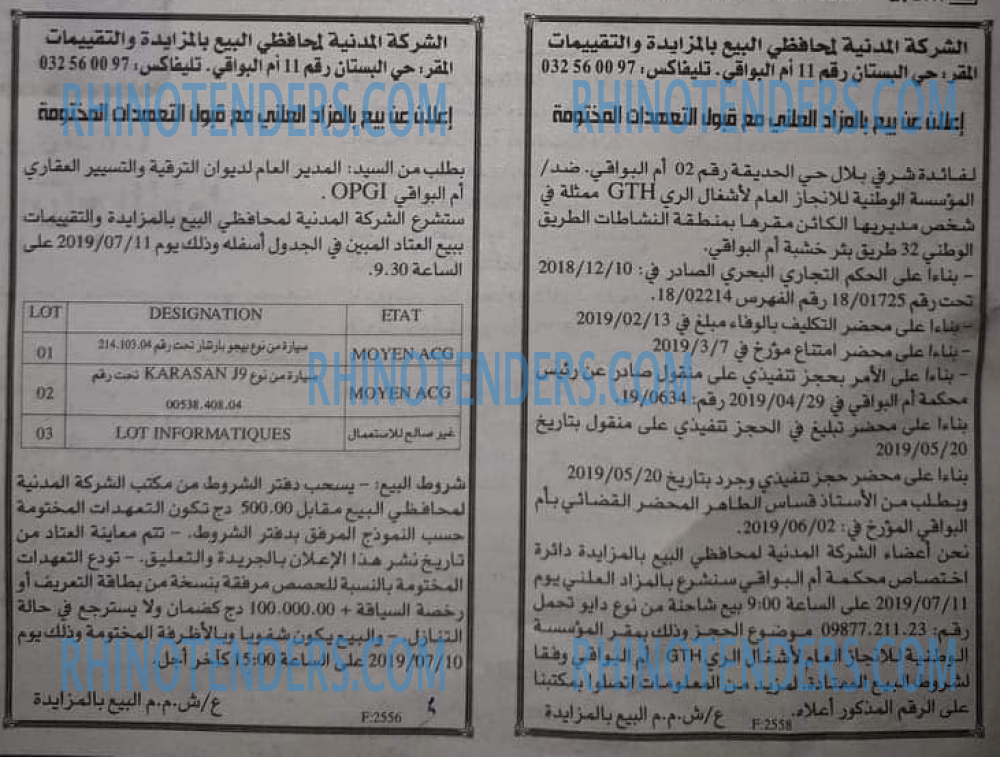 EL KHABAR