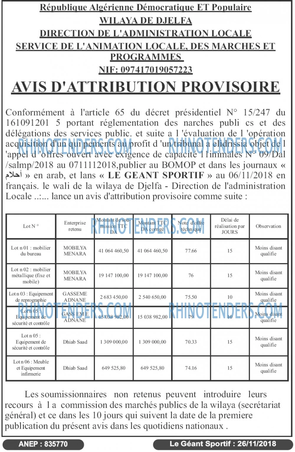 le geant sportif